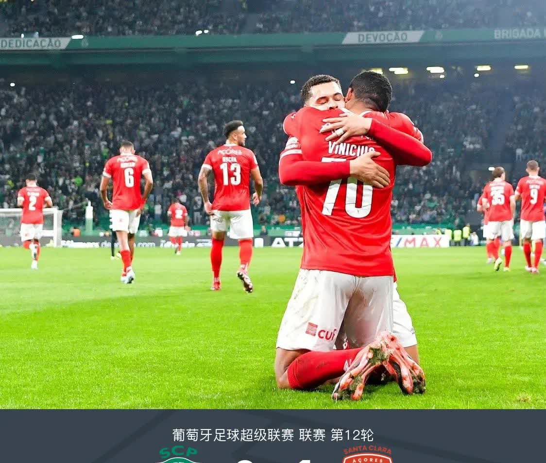 爱游戏官网-关于葡萄牙联赛新冠疫情蔓延，多场比赛延期的信息