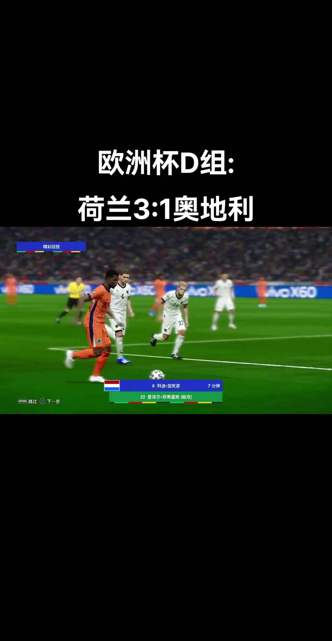 爱游戏官网-关于奥地利不敌波斯尼亚，提前结束欧洲杯之旅的信息