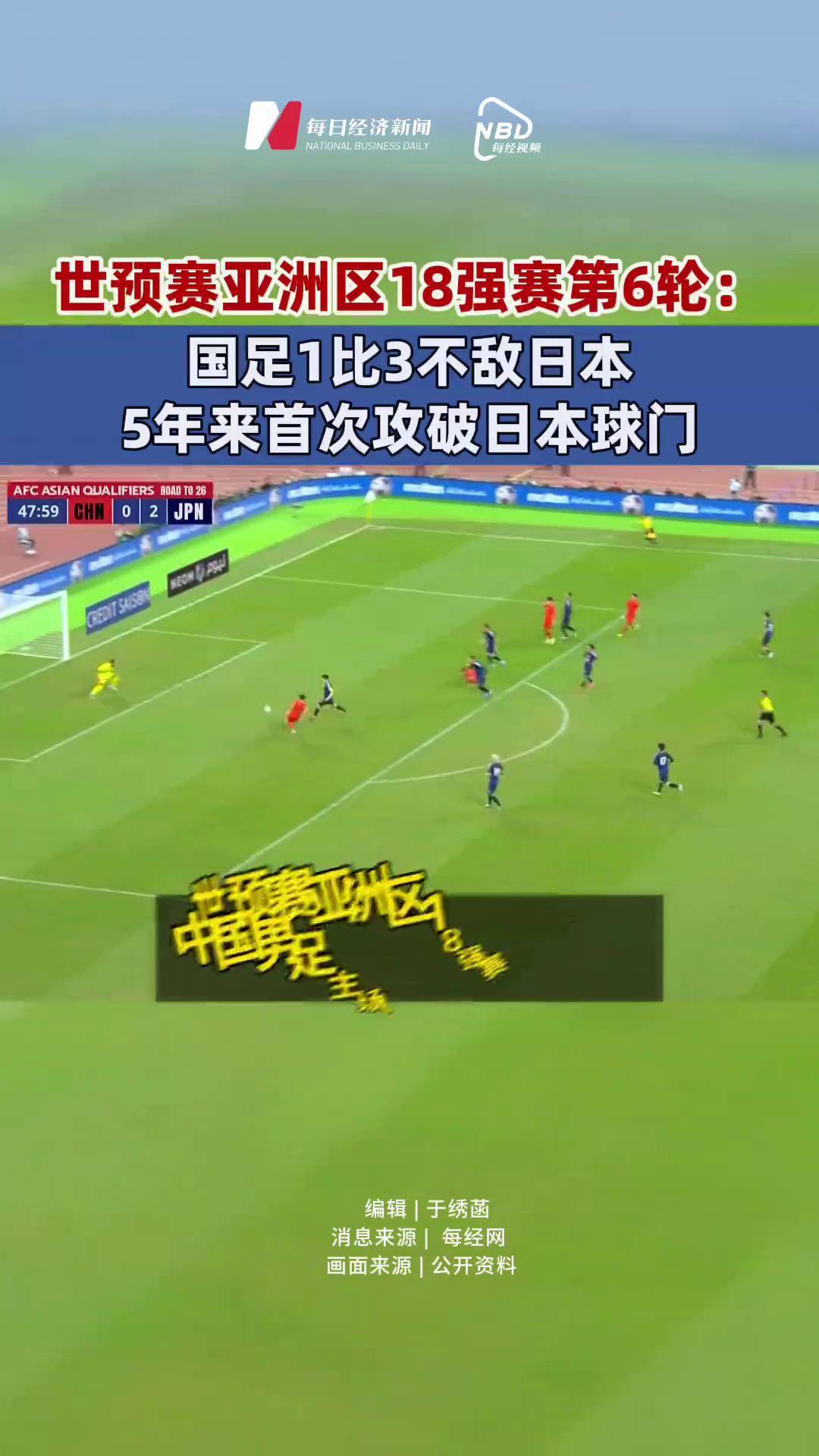 爱游戏网页版登录入口-法国队逆袭击败意大利，晋级日本亚洲之巅赛的简单介绍