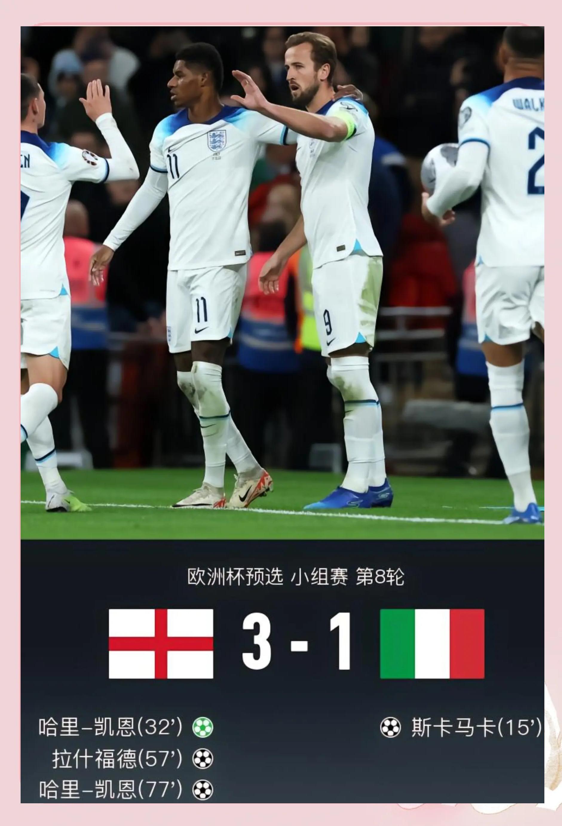 法国队逆袭击败意大利,晋级日本亚洲之巅赛的简单介绍 法国队逆袭击败意大利,晋级日本亚洲之巅赛的简单介绍