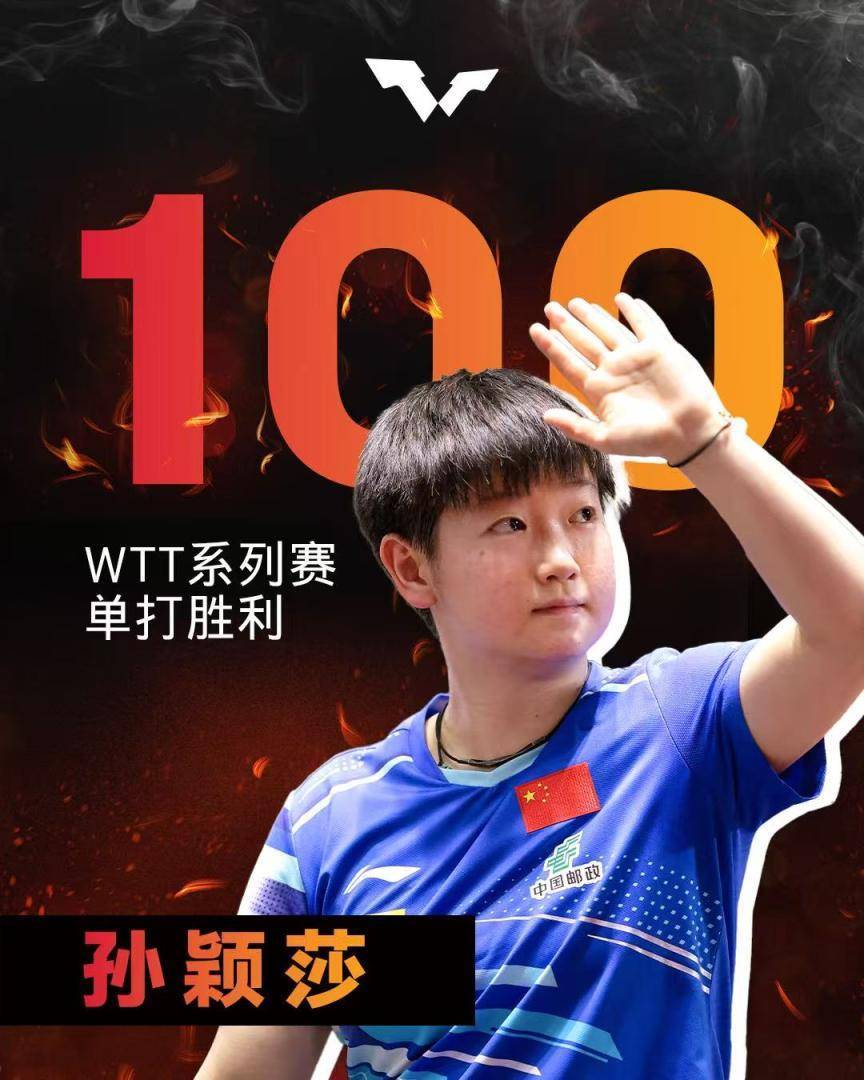 爱游戏入口-关于萨索洛团队配合默契，击败对手实现胜利的信息