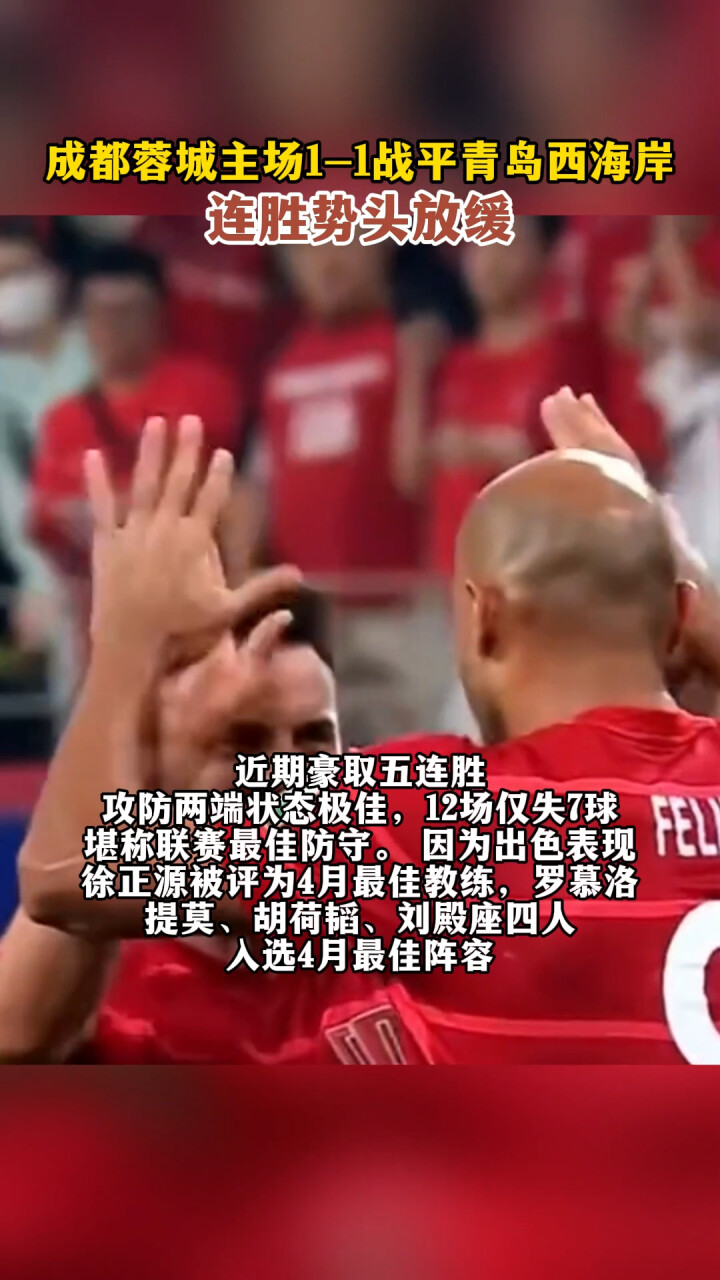 爱游戏入口-摩纳哥主场大胜，豪取连胜势头正猛的简单介绍