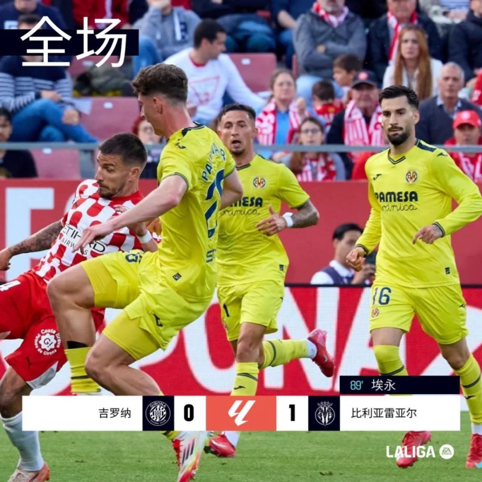 关于赫塔菲主场胜走比利亚雷亚尔,保持不败!的信息 关于赫塔菲主场胜走比利亚雷亚尔,保持不败!的信息