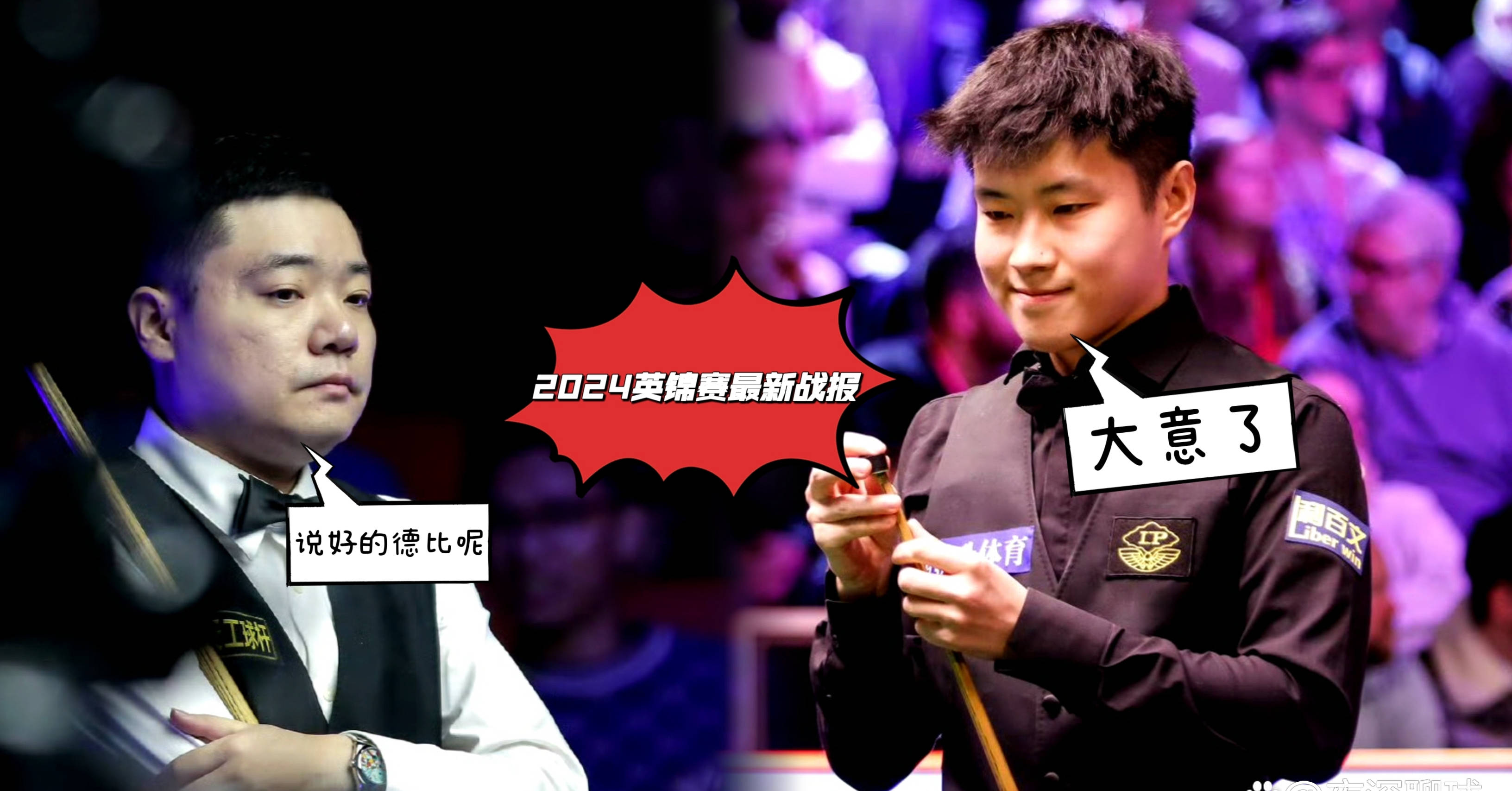 关于前几名选手竞争激烈,紧咬冠军名次成功跻身前列的信息 关于前几名选手竞争激烈,紧咬冠军名次成功跻身前列的信息