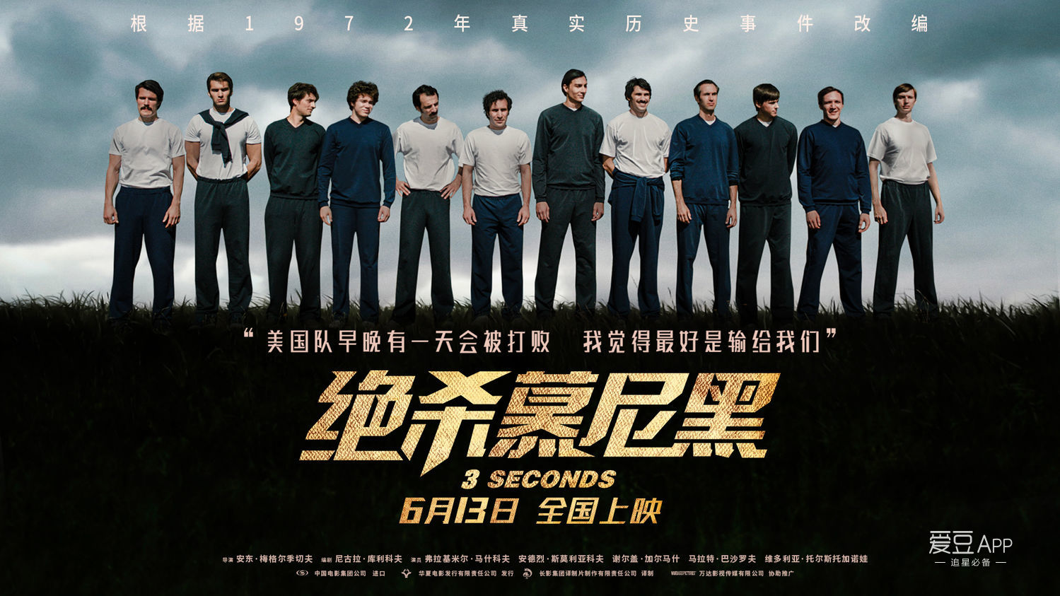 爱游戏亚洲官网-斯洛伐克劲敌强硬，蓄势待发