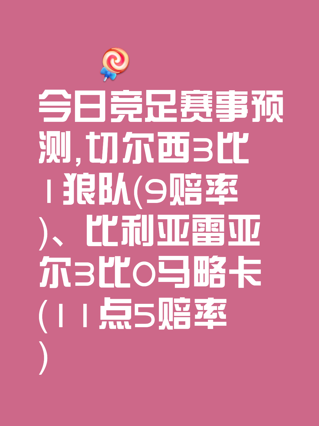 欧洲预选赛:胜负难料,一触即发的简单介绍 欧洲预选赛:胜负难料,一触即发的简单介绍