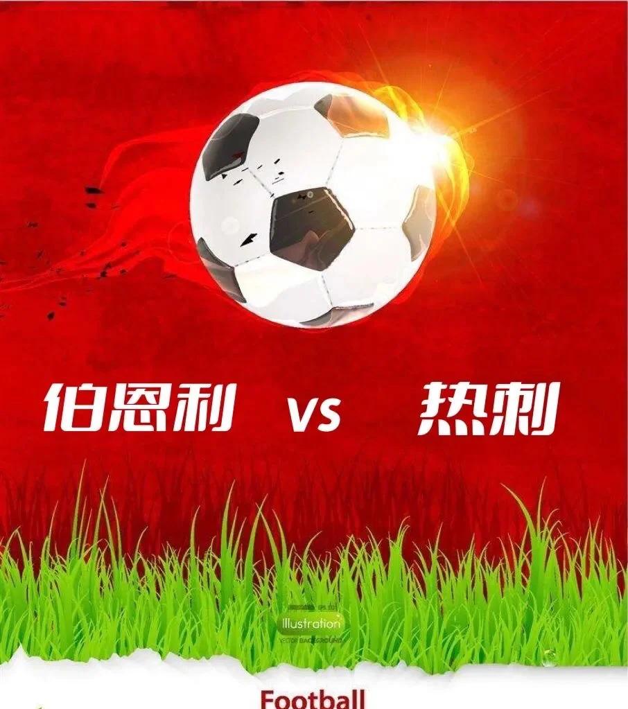 包含热刺连胜中断!客场负伯恩利,英超排名下滑的词条 包含热刺连胜中断!客场负伯恩利,英超排名下滑的词条