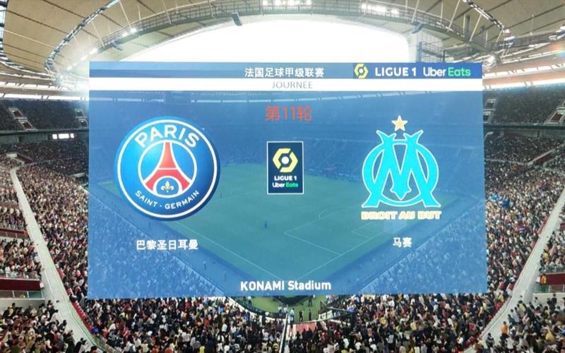 关于巴黎圣日耳曼为何备受瞩目,能否继续保持优势?的信息 关于巴黎圣日耳曼为何备受瞩目,能否继续保持优势?的信息