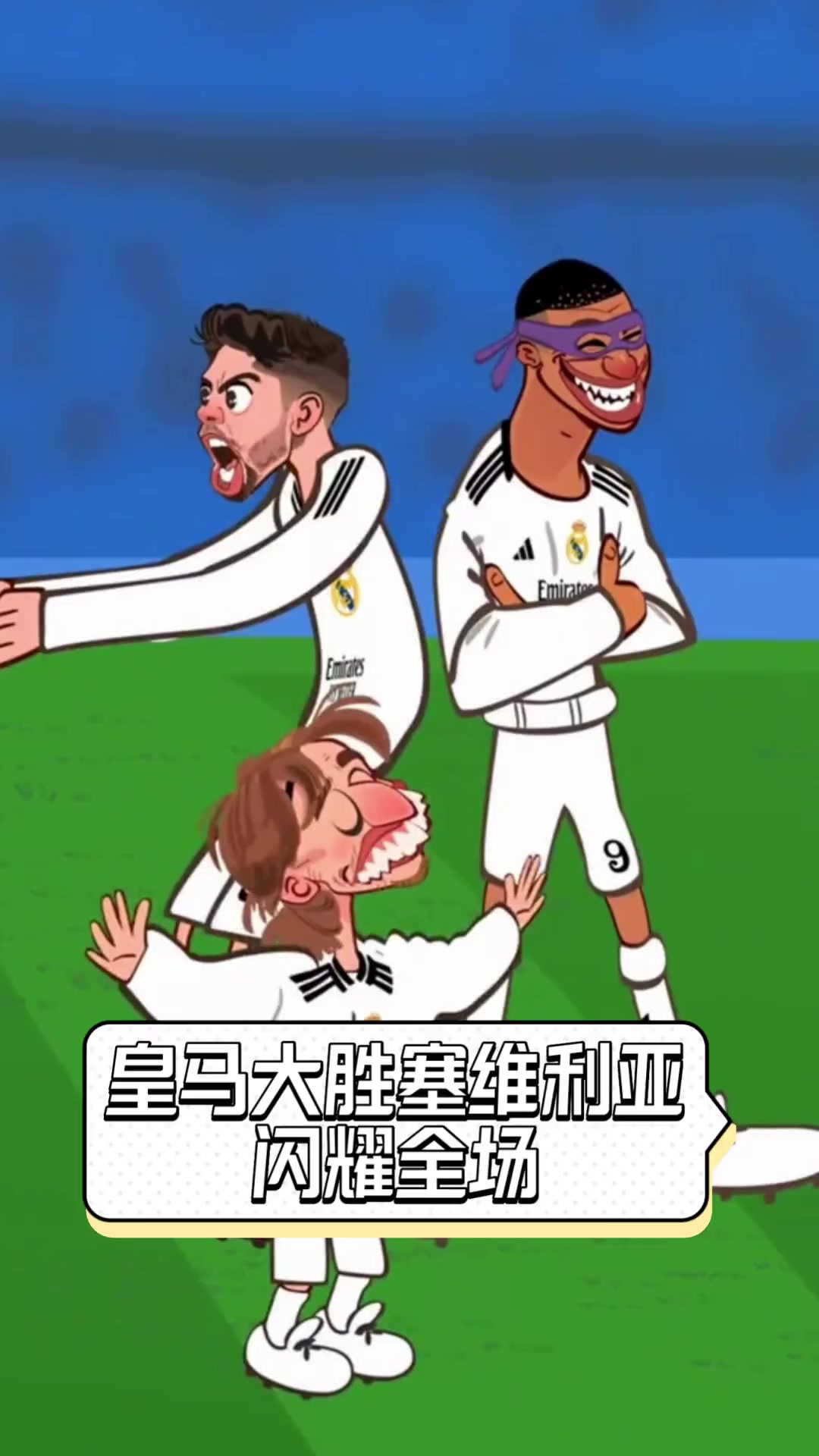 塞维利亚主场一球小胜,险胜取得关键的简单介绍 塞维利亚主场一球小胜,险胜取得关键的简单介绍