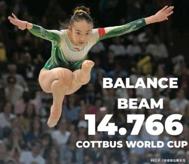 体操比赛中俄罗斯选手斩获第一名的简单介绍 体操比赛中俄罗斯选手斩获第一名的简单介绍