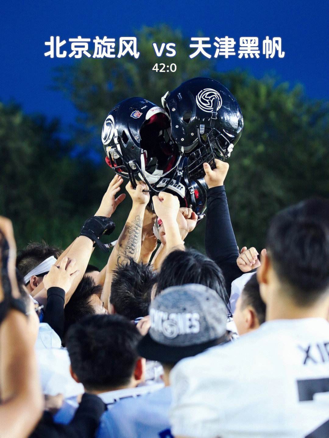 队员士气高昂,连胜气势如虹 队员士气高昂,连胜气势如虹