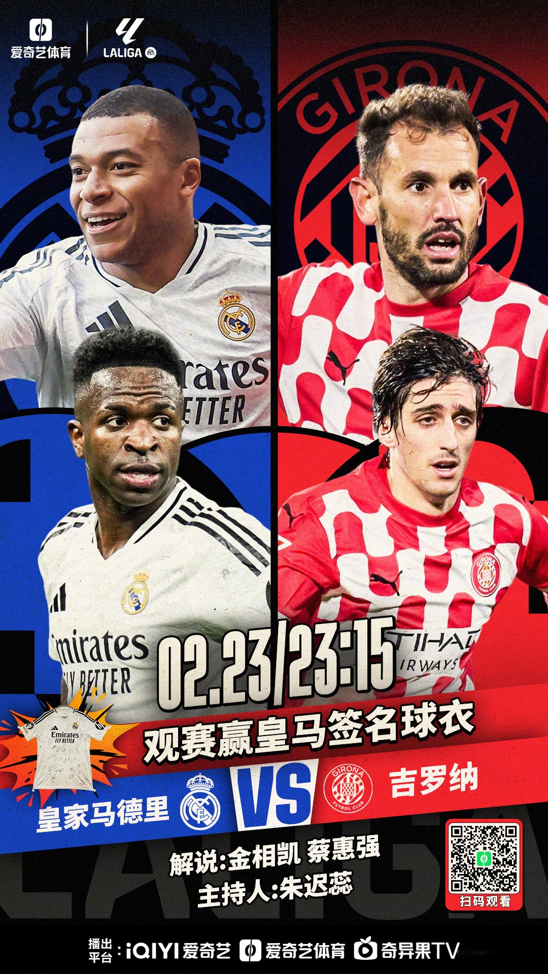 关于瓦伦西亚挑战豪门:年轻射手迎战巴萨逐梦的信息 关于瓦伦西亚挑战豪门:年轻射手迎战巴萨逐梦的信息