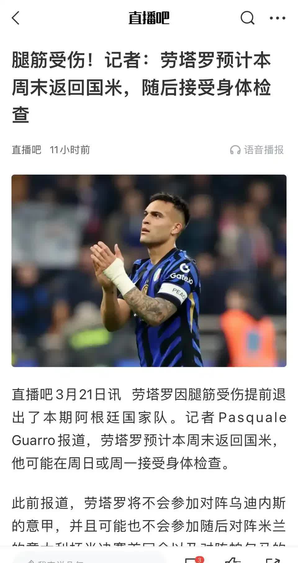 爱游戏入口-包含AC米兰成绩不断下滑，主帅遭遇压力引发外界质疑的词条