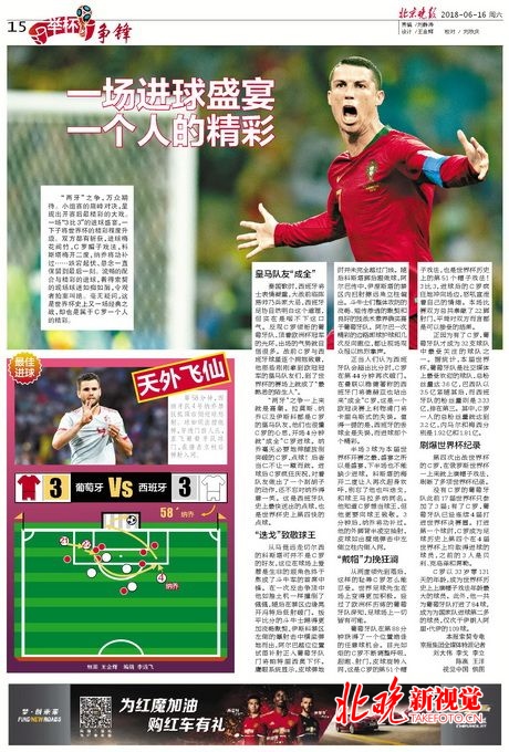 爱游戏官网-惊险对决即将上演，谁能力挽狂澜