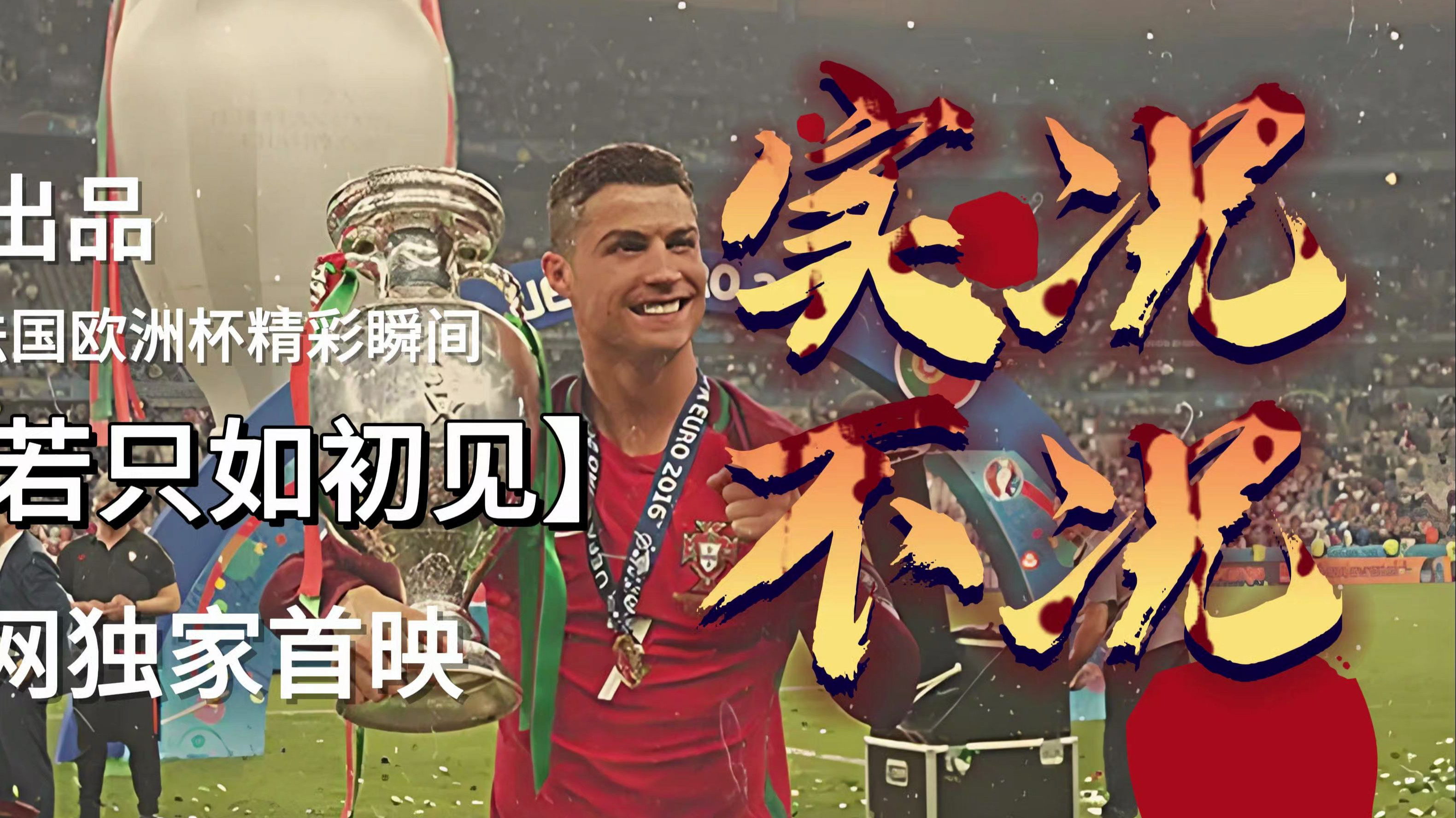 关于爱尔兰主场大捷,欧洲杯梦想更加明朗的信息 关于爱尔兰主场大捷,欧洲杯梦想更加明朗的信息