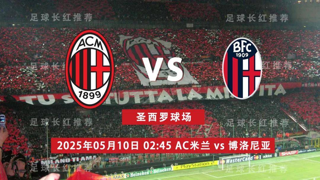 包含AC米兰胜利复仇尤文图斯,重返意甲榜首的词条 包含AC米兰胜利复仇尤文图斯,重返意甲榜首的词条