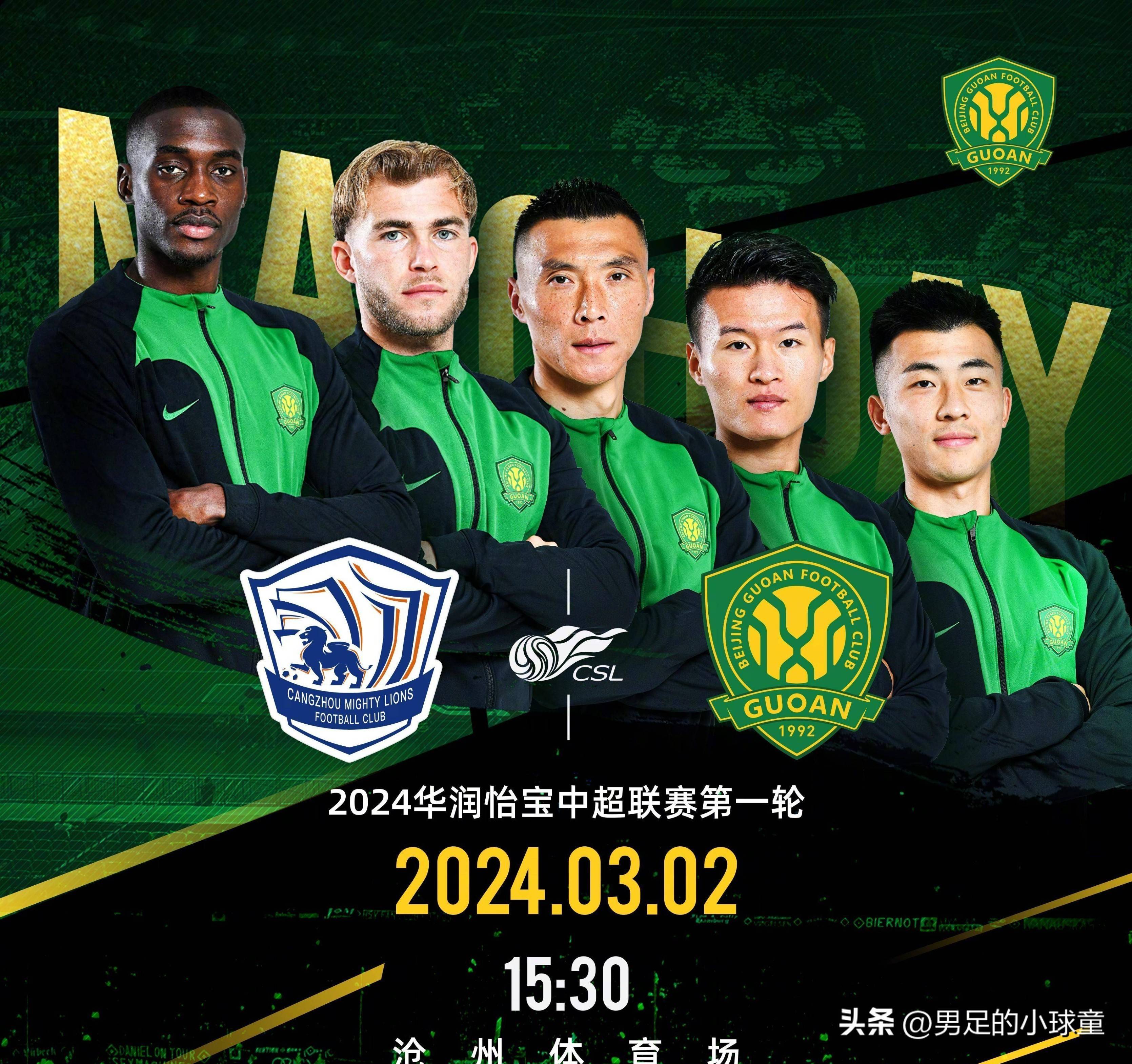 中超比赛硝烟四起,胜负难分观众无不紧张不已的简单介绍 中超比赛硝烟四起,胜负难分观众无不紧张不已的简单介绍