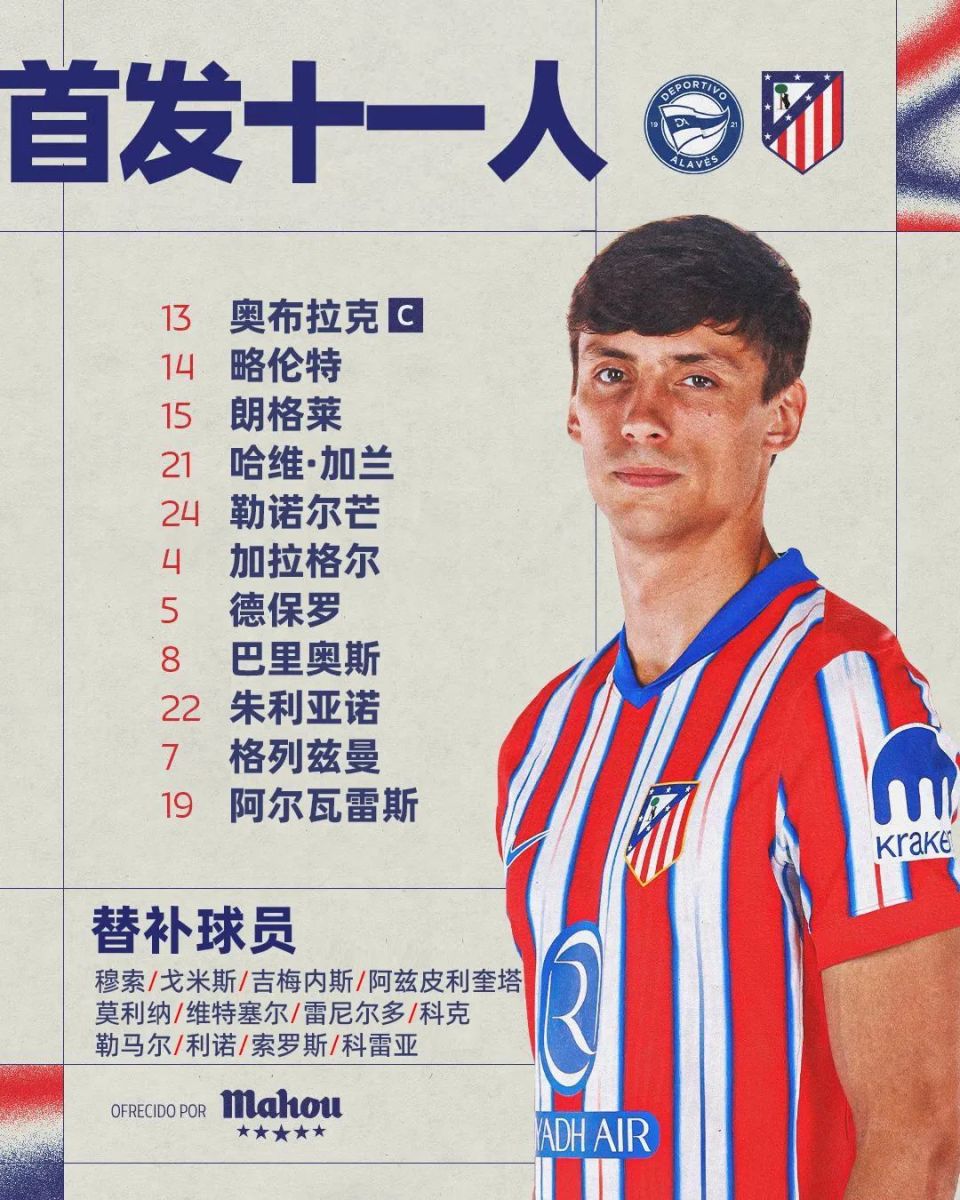 包含齐达内怒斥裁判,皇马客场战平阿拉维斯的词条 包含齐达内怒斥裁判,皇马客场战平阿拉维斯的词条