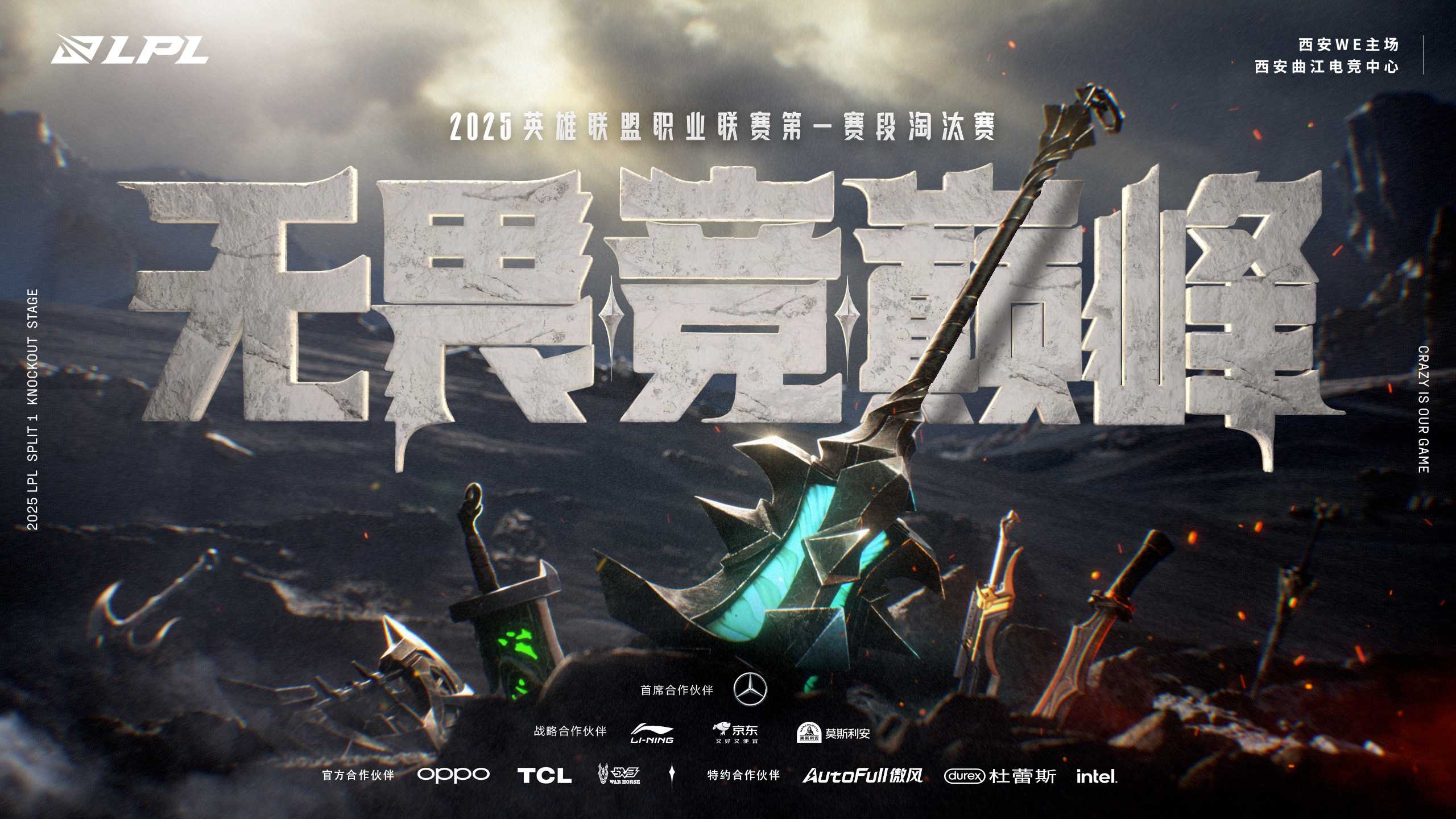 爱游戏在线-一场关键比赛对球队赛季目标至关重要