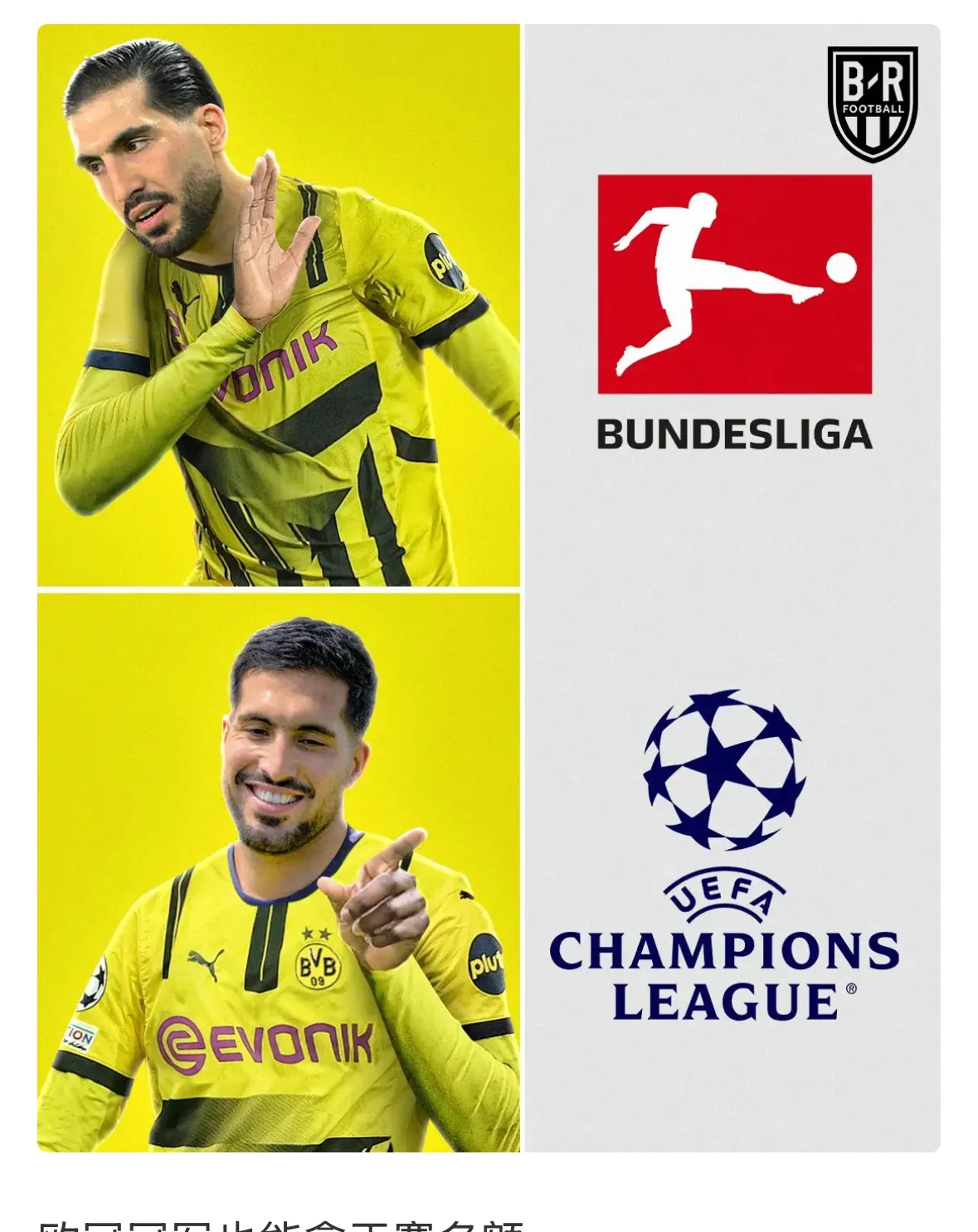 爱游戏中国官网-包含多特蒙德连续击败对手，冠军梦想再次燃起的词条