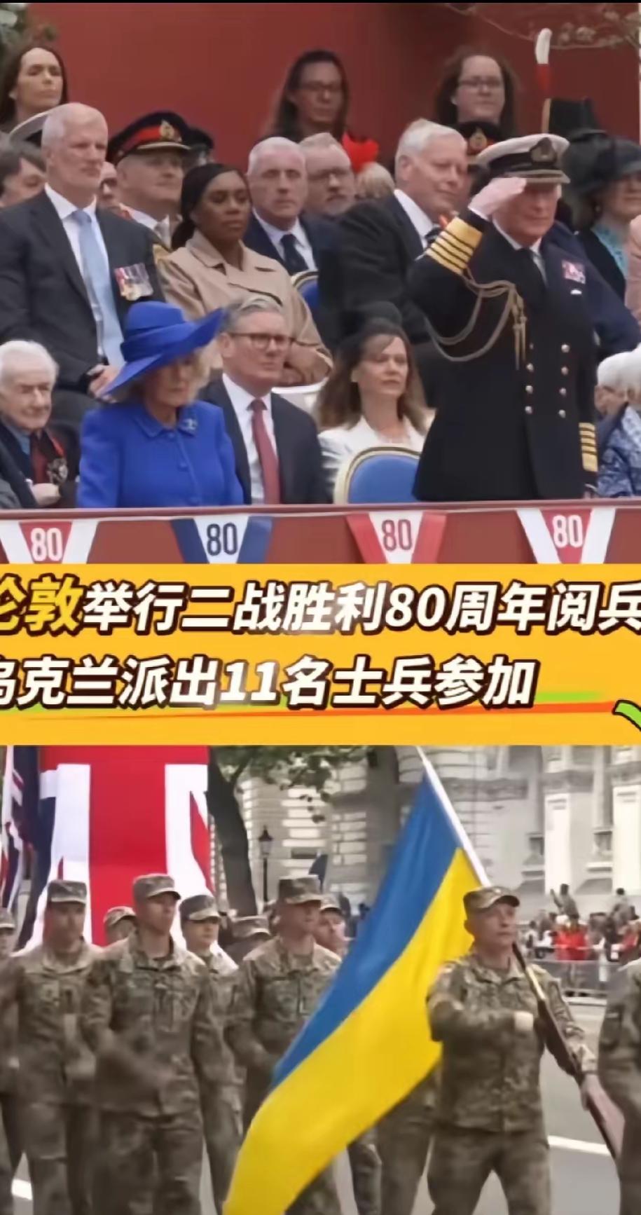 爱游戏入口-乌克兰队惊险胜利，晋级欧国联八强