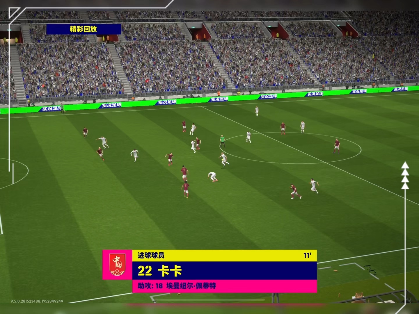 爱游戏中国官网-欧洲足球锋线火力无限，场场进球令人震撼的简单介绍