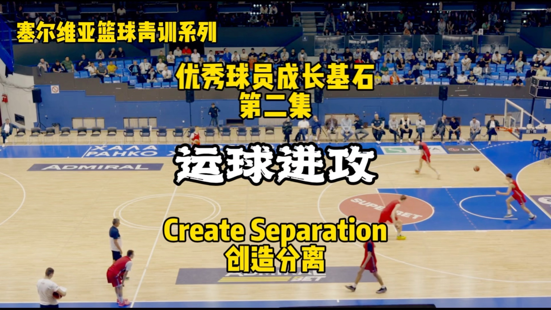 关于球员努力训练成果显著,个人技术突飞猛进的信息 关于球员努力训练成果显著,个人技术突飞猛进的信息