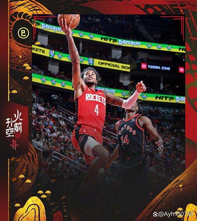 爱游戏官网入口-火箭队签下新秀天才，引领球队未来发展