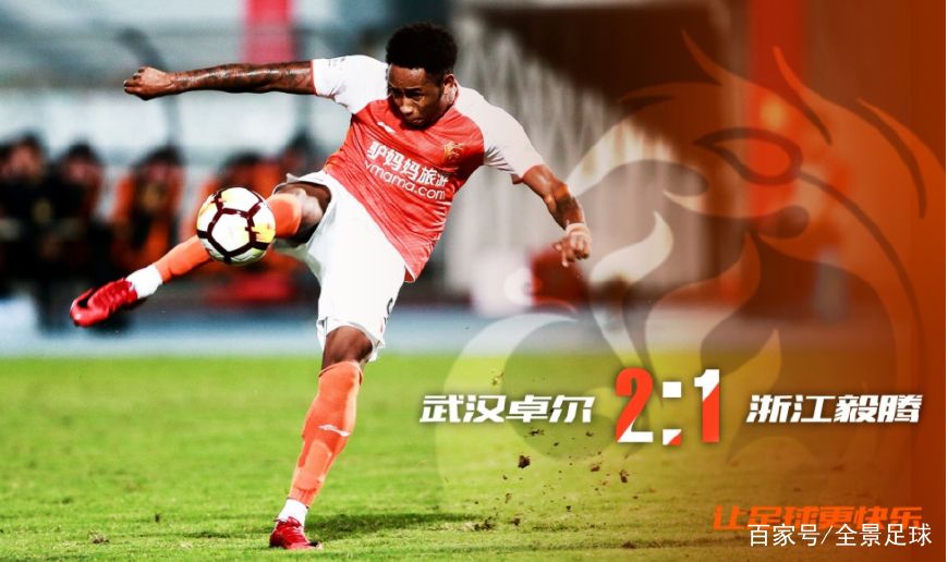 包含宁夏绿城取得胜利，提升积分榜的词条