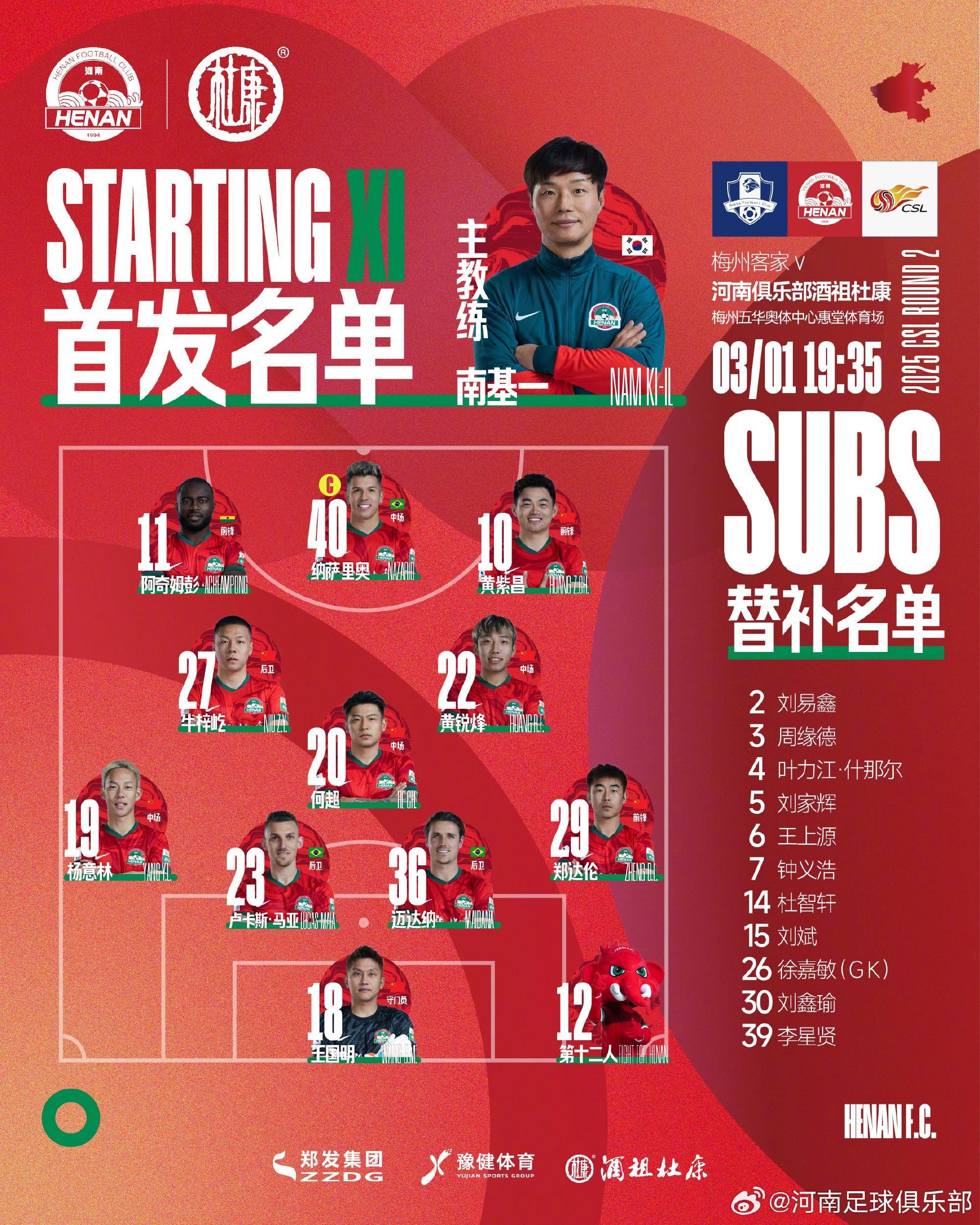 爱游戏app下载-重磅外援加盟，球队战力大增