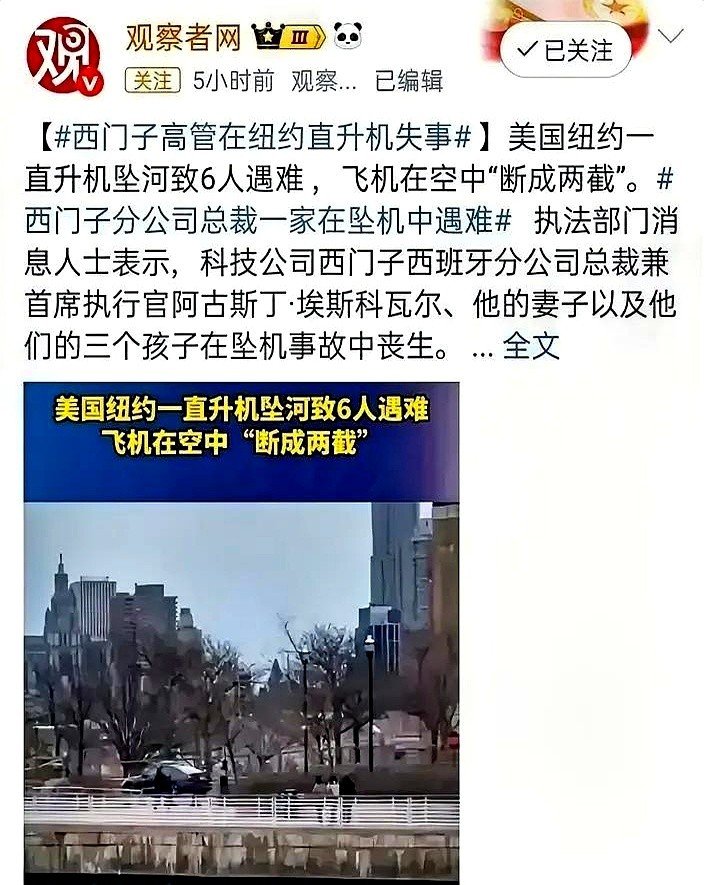 爱游戏app-西班牙豪门遭遇危机，急需重振士气