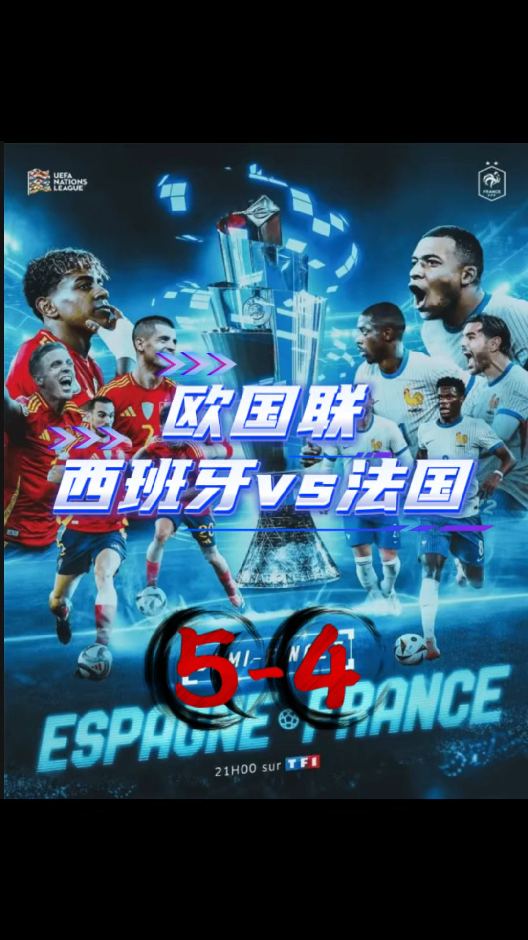 包含法国轻松击败波兰，半决赛将与德国对阵的词条