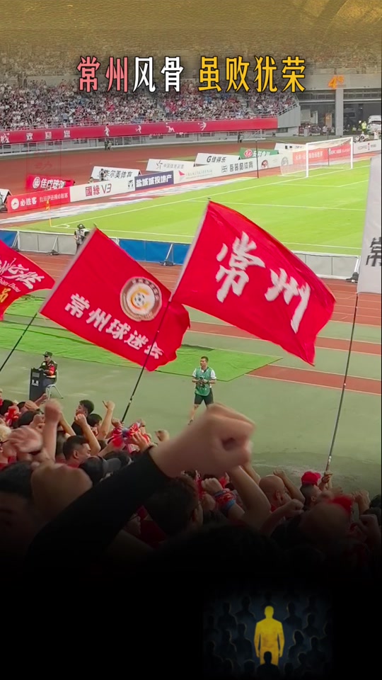 关键战局决胜时刻,球员们瞬间奋力拼搏 关键战局决胜时刻,球员们瞬间奋力拼搏