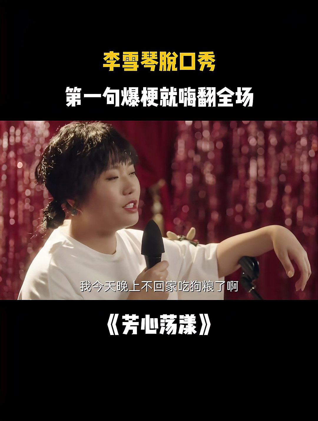 爱游戏登录-解说赛后连麦爆梗，全场笑出猪叫