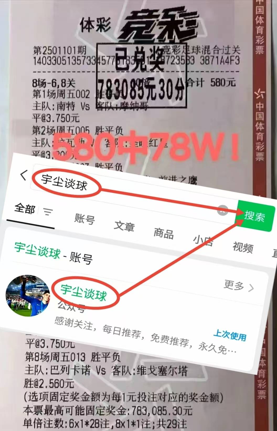 爱游戏官网-包含科隆主场战胜美因茨，保持主场气势的词条