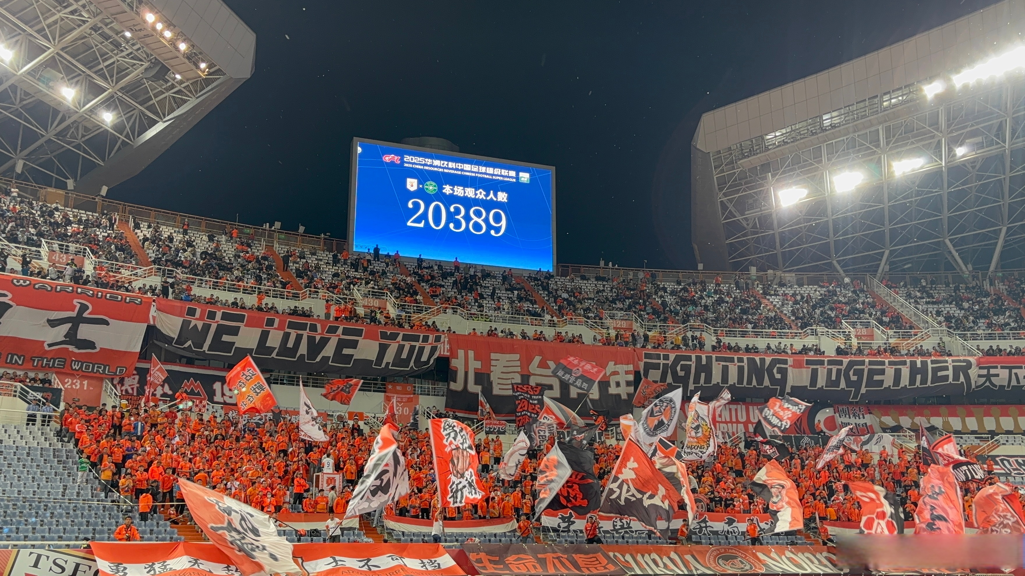 爱游戏官网-球迷疯狂加油助威，现场气氛火爆异常的简单介绍